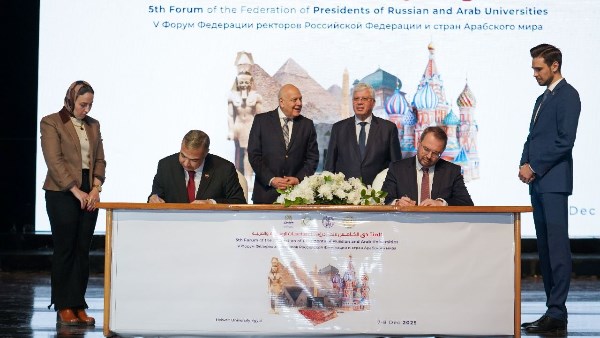  فعاليات المنتدى الخامس لاتحاد رؤساء الجامعات الروسية والعربية