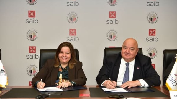 توقيع بروتوكول تعاون بين صندوق "الإسكان الاجتماعي" وبنك "SAIB"