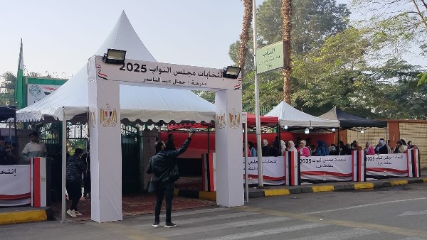 انتخابات مجلس النواب 2025