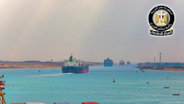 قناة السويس