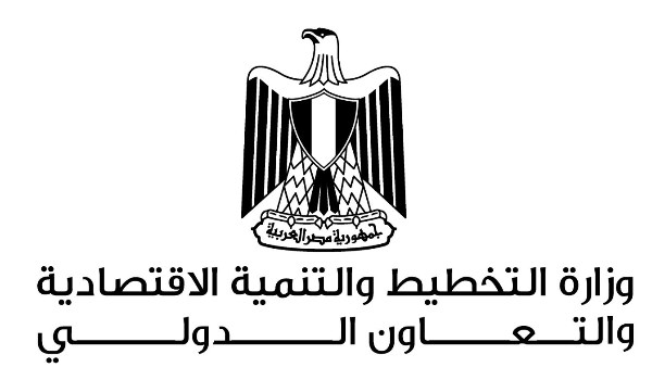وزارة التخطيط والتنمية الاقتصادية والتعاون الدولي