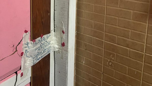 إغلاق مركز Woman Health Clinic