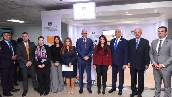 قمة المرأة المصرية 2025 