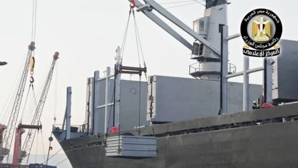  وزارة قطاع الأعمال: تصدير أول شحنة من إنتاج شركة الأنود الكربونية منذ إعادة تشغيلها في أكتوبر الماضي