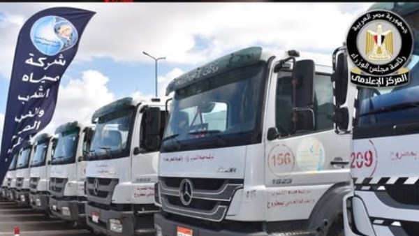 المركز الإعلامي لمجلس الوزراء يوضح حقيقة زيادة أسعار سيارات نقل المياه بمحافظة مطروح