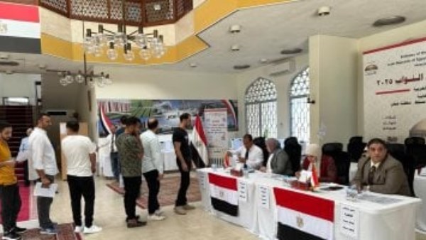 انتخابات مجلس النواب 2025