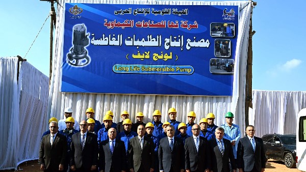 رئيس الوزراء يفتتح مصنع إنتاج الطلمبات الغاطسة بشركة قها للصناعات الكيماوية