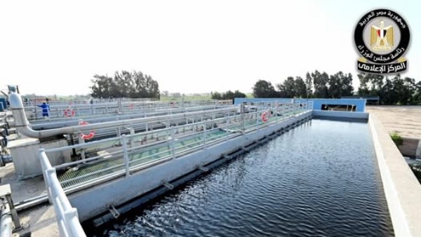 المركز الإعلامي لمجلس الوزراء