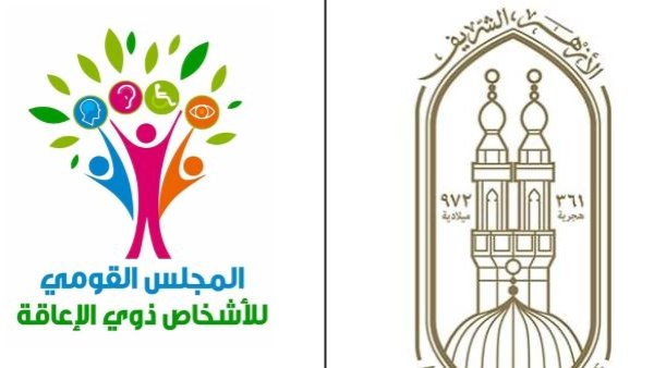 بالتعاون مع المجلس القومي..انطلاق احتفالية الأزهر الشريف السنويَّة بالأشخاص ذوي الإعاقة
