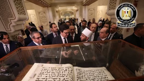 افتتاح أول متحف لـ "قراء القرآن الكريم" في العاصمة الجديدة