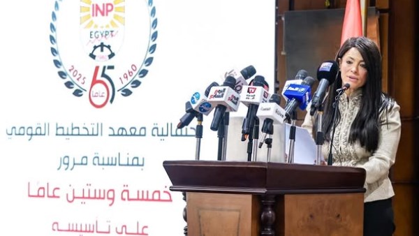 الدكتورة رانيا المشاط، وزيرة التخطيط والتنمية الاقتصادية والتعاون الدولي