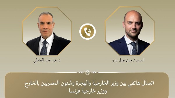 اتصال هاتفي لمتابعة مستجدات التطورات الإقليمية 
