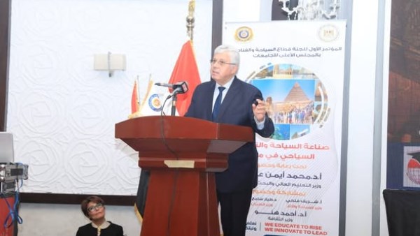 الدكتور أيمن عاشور وزير التعليم العالي 