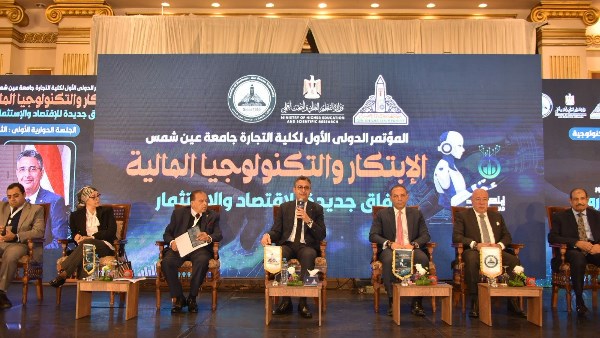 الدكتور شريف فاروق يترأس الجلسة الحوارية الأولى للمؤتمر تحت عنوان "الثورة الرقمية وتأثيراتها التكنولوجية"