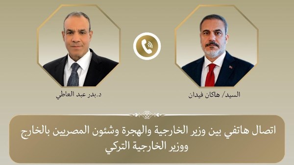  اتصال هاتفي بين وزير الخارجية ونظيره التركي