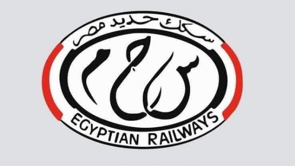  الهيئة القومية لسكك حديد مصر
