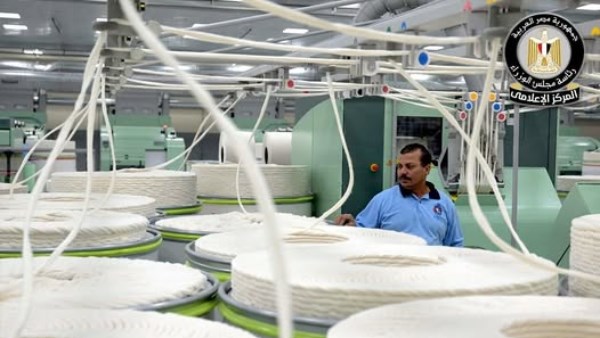 المركز الإعلامي لمجلس الوزراء يوضح حقيقة بيع الدولة لمصانع الغزل والنسيج 