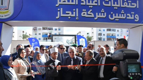 وزيرا التعليم العالي والأوقاف ومحافظ بورسعيد ورئيس الجامعة يفتتحون مستشفى جامعة بورسعيد