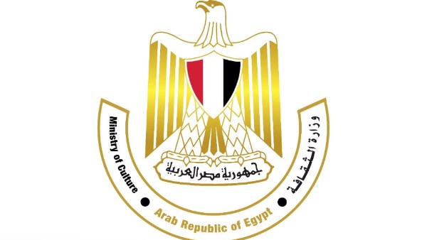 وزارة الثقافة المصرية
