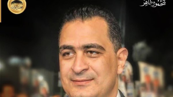 النائب محمود طاهر 