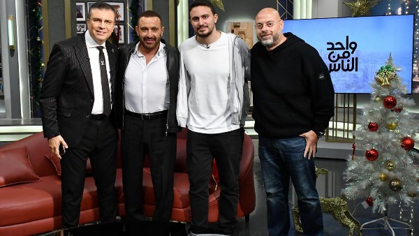 كواليس حلقة رأس السنة في برنامج "واحد من الناس" مع الإعلامي عمرو الليثي