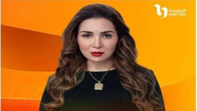 مي عز الدين