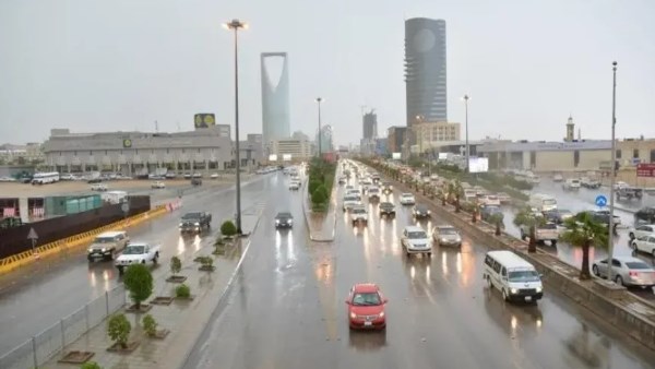 طقس 