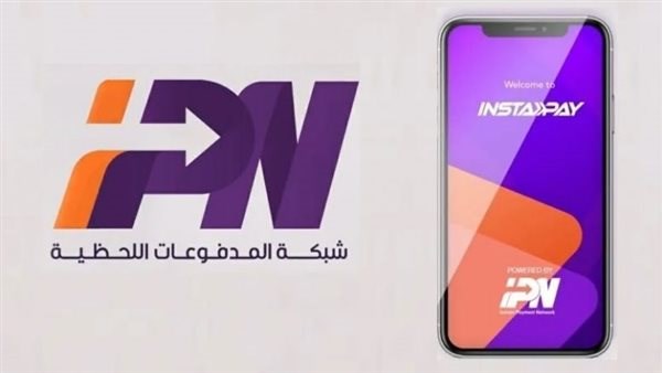 تطبيق انستاباي