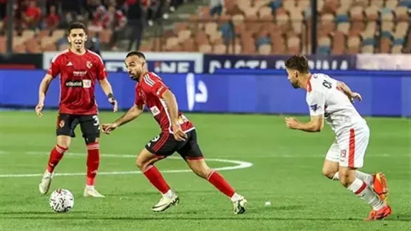 مباراة الأهلي والزمالك