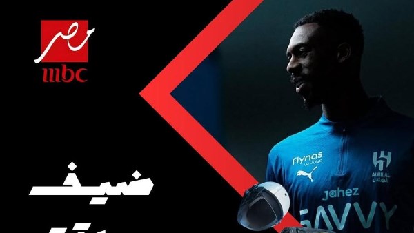 اللاعب محمد كنو