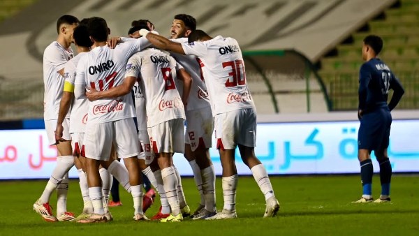 الزمالك