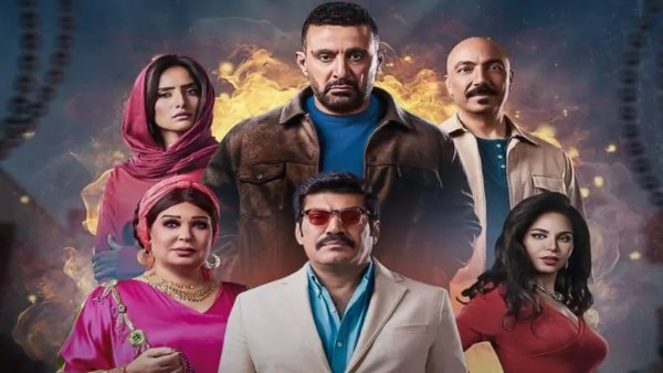 مسلسل العتاولة 2 الحلقة 11