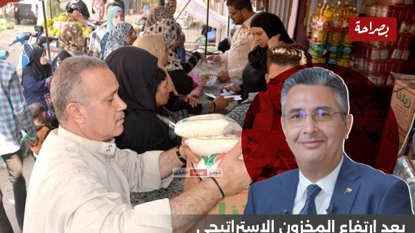 وزير التموين