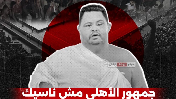 أمح الدولي 