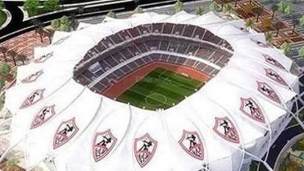 استاد الزمالك 