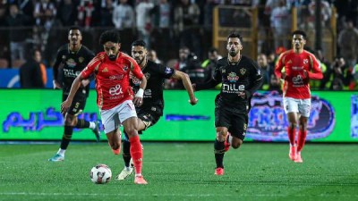 الأهلي والزمالك