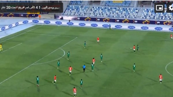 مصر وسيراليون