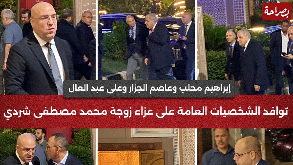 عزاء زوجة محمد مصطفى شردي