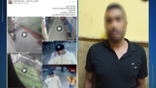 المتهم