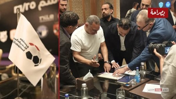 إلغاء الهبوط بالإجماع