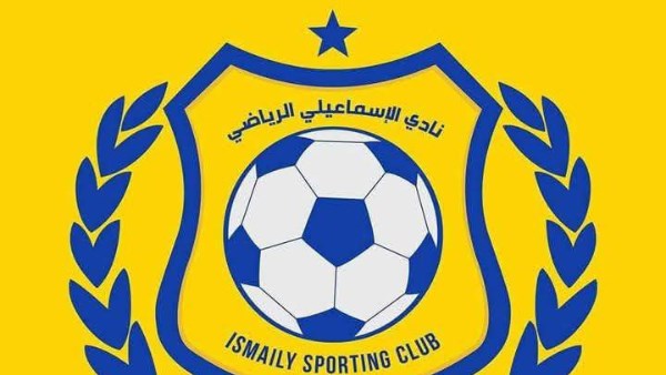 نادي الإسماعيلي نادي الإسماعيلي