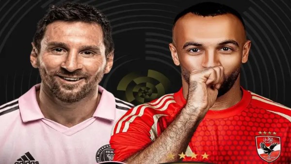الاهلي وانتر ميامي