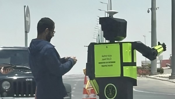 الروبوت يصل العاصمة الإدارية