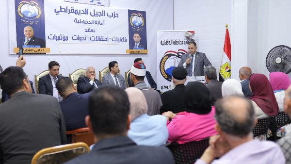 جانب من الفاعلية