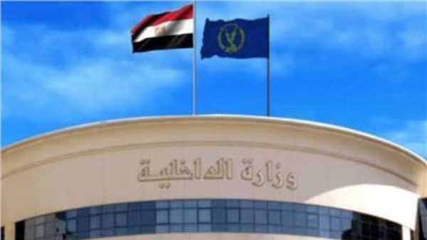 الداخلية 