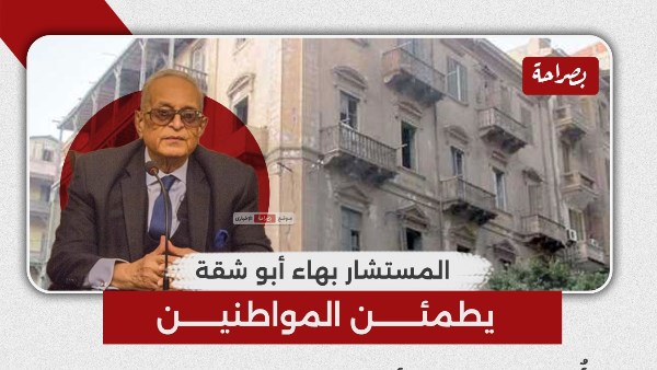 بهاء أبو شقة
