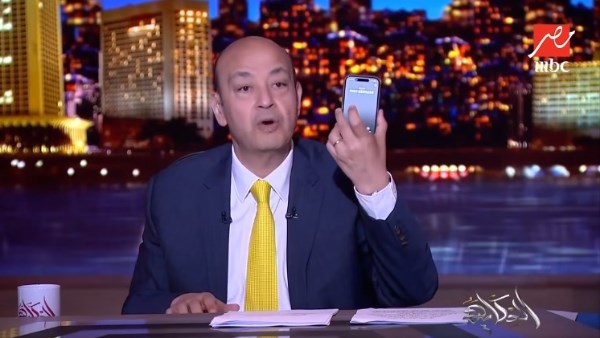 عمرو أديب 