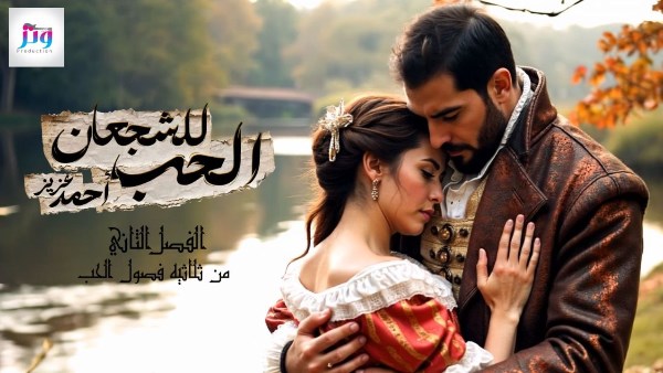 أحمد عزيز