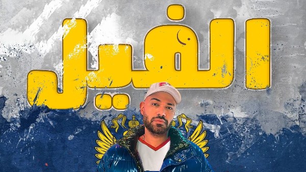 خالد تاج الدين