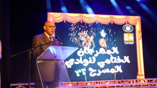 مهرجان نوادي المسرح 